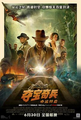 《暗房》主视觉